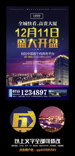創(chuàng)意點(diǎn)亮戶(hù)外 探索紅動(dòng)中國(guó)的廣告設(shè)計(jì)美學(xué)與制作實(shí)踐