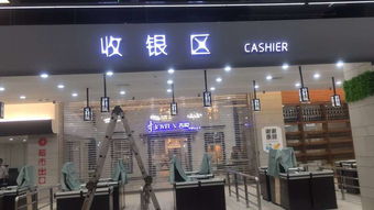 專(zhuān)業(yè)廣告招牌一站式服務(wù) LED發(fā)光字制作維修安裝工廠價(jià)