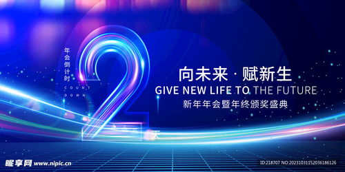 倒計時2天 室內廣告設計與廣告制作的關鍵沖刺