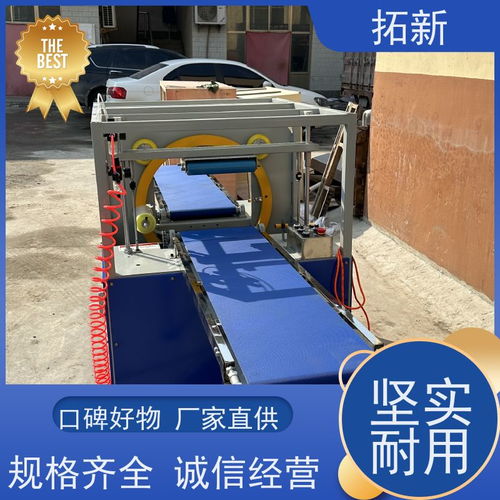 源頭工廠廣告板包裝機 拓新定制款生產的實力之選