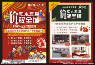 廣告設計圖片專題 從視覺創意到高效落地