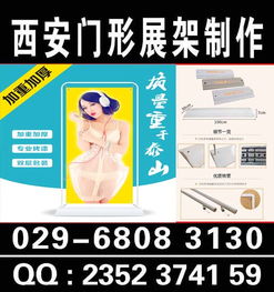 西安W酒店廣告物料制作全解析——噴繪、桁架、展架、海報與KT板的選擇與應用